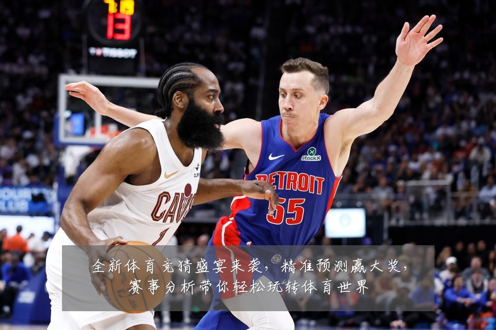 全新体育竞猜盛宴来袭，精准预测赢大奖，赛事分析带你轻松玩转体育世界